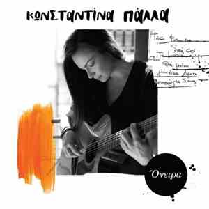 Κωνσταντίνα Πάλλα - Όνειρα download free