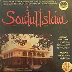 Al-Ustadz Abdul Aziez Muslim - Soutul Islam - Pengadjian Al-Quran Oleh Al-Ustadz Abdul Aziez Muslim Pemenang Sukarno Cup Dalam KIAAI Th. 1965 Di Bandung download free