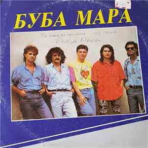 Буба Мара - Буба Мара download free