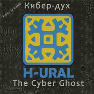H-Ural - Кибер-Дух = The Cyber Ghost download free
