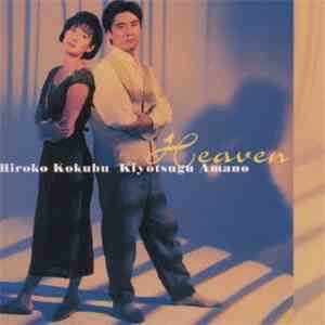 Kiyotsugu Amano And Hiroko Kokubu - Heaven download free