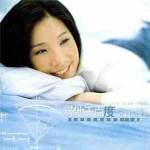 李度 = Lesley Lee - 尋他千百度 download free