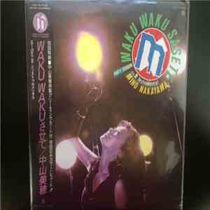 Miho Nakayama - Waku Waku Sasete download free