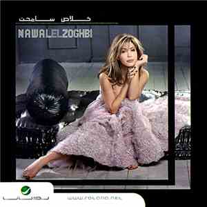 Nawal El Zoghbi - خلاص سامحت download free