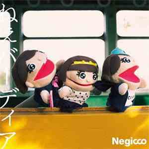 Negicco - ねぇバーディア download free