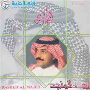 راشد الماجد = Rashed Al Majed - الله كريم download free