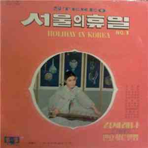 Serena Kim - Holiday In Korea download free