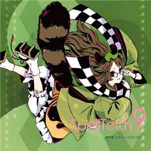 和泉幸奇 - Spelltech9 download free