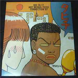 Teiyu Connection - Shi-Ta-I!! / Hot Menus - Teiyu Connection '87 download free