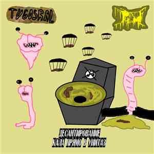 Tugosral, Purulent The Mosquito - Десантирование Кала Прямо В Унитаз download free