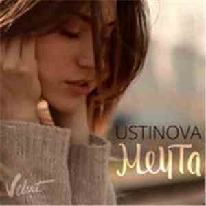 Ustinova - Мечта download free