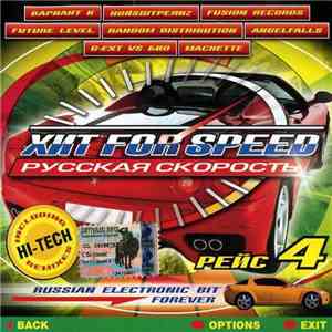 Various - Хит For Speed: Русская Скорость (Рейс 4) download free