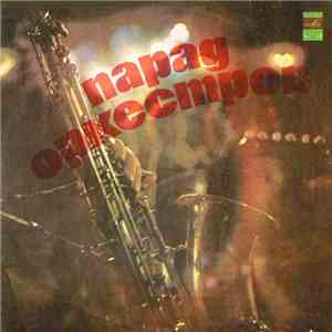 Various - Парад Оркестров download free