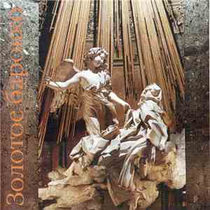 Various - Золотое Барокко download free